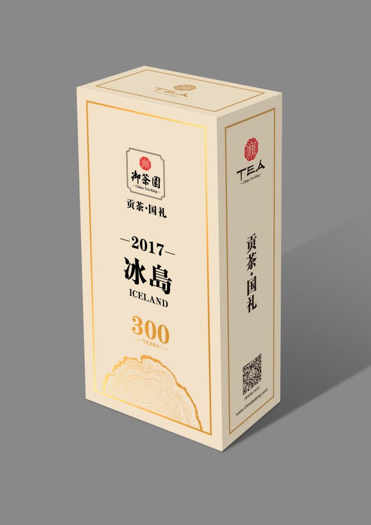 御茶园产品包装设计