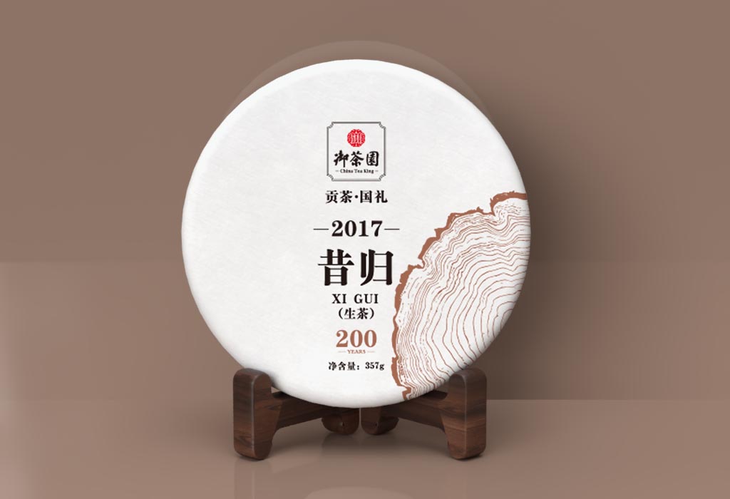 御茶园产品包装设计